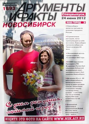 Фотографию в максимальном качестве можно скачать, пройдя по этой <a href="http://i068.radikal.ru/1206/46/d81fd2b74d5a.jpg">ссылке</a>