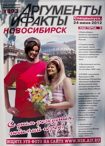 Фотографию в максимальном качестве можно скачать, пройдя по этой <a href="http://s53.radikal.ru/i139/1206/ec/e30b3f2e4367.jpg">ссылке</a>