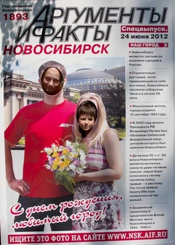 Фотографию в максимальном качестве можно скачать, пройдя по этой <a href="http://i027.radikal.ru/1206/9f/35952bab1d77.jpg">ссылке</a>
