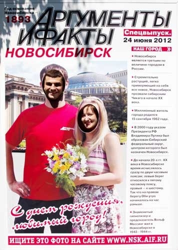 Фотографию в максимальном качестве можно скачать, пройдя по этой <a href="http://s017.radikal.ru/i416/1206/2e/9f0b07317883.jpg">ссылке</a>