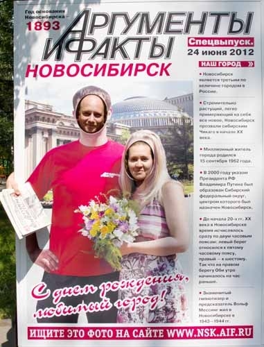 Фотографию в максимальном качестве можно скачать, пройдя по этой <a href="http://i066.radikal.ru/1206/a2/2d31d2f19ae2.jpg">ссылке</a>