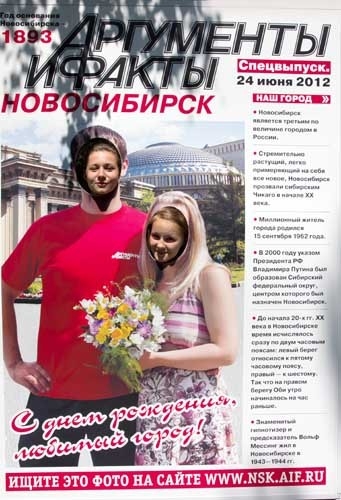 Фотографию в максимальном качестве можно скачать, пройдя по этой <a href="http://s56.radikal.ru/i151/1206/64/23b966a14527.jpg">ссылке</a>