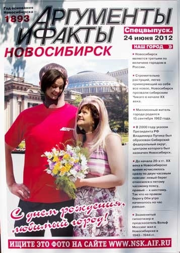 Фотографию в максимальном качестве можно скачать, пройдя по этой <a href="http://s002.radikal.ru/i198/1206/a6/48f914a228d7.jpg">ссылке</a>