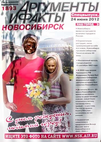 Фотографию в максимальном качестве можно скачать, пройдя по этой <a href="http://i081.radikal.ru/1206/70/9abc0c2d11f1.jpg">ссылке</a>
