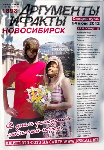 Фотографию в максимальном качестве можно скачать, пройдя по этой <a href="http://s49.radikal.ru/i126/1206/7b/767c85fc78fc.jpg">ссылке</a>