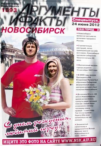 Фотографию в максимальном качестве можно скачать, пройдя по этой <a href="http://s017.radikal.ru/i410/1206/41/4b54fae9ccca.jpg">ссылке</a>