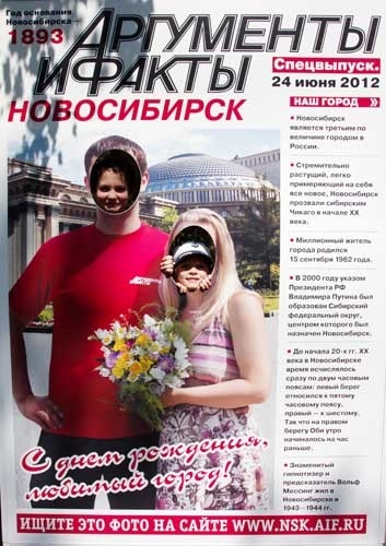 Фотографию в максимальном качестве можно скачать, пройдя по этой <a href="http://s017.radikal.ru/i425/1206/44/39cdc4c34e33.jpg">ссылке</a>