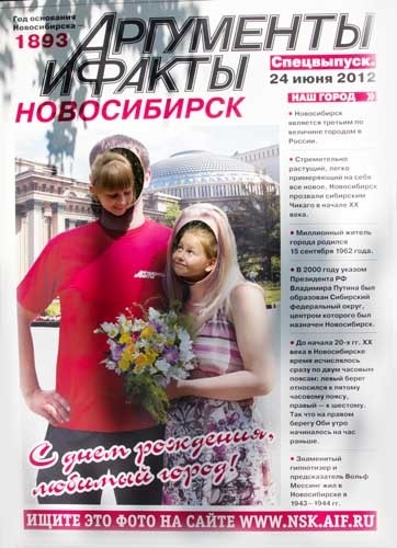 Фотографию в максимальном качестве можно скачать, пройдя по этой <a href="http://s44.radikal.ru/i103/1206/d0/3c1224ba613f.jpg">ссылке</a>