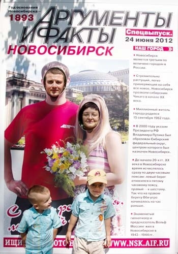 Фотографию в максимальном качестве можно скачать, пройдя по этой <a href="http://s017.radikal.ru/i411/1206/a1/9881d8cfc398.jpg">ссылке</a>
