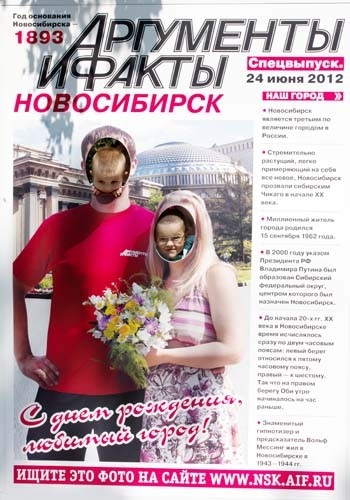 Фотографию в максимальном качестве можно скачать, пройдя по этой <a href="http://s017.radikal.ru/i411/1206/a1/9881d8cfc398.jpg">ссылке</a>