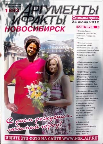 Фотографию в максимальном качестве можно скачать, пройдя по этой <a href="http://s08.radikal.ru/i181/1206/11/7097e076a083.jpg">ссылке</a>