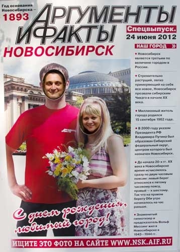 Фотографию в максимальном качестве можно скачать, пройдя по этой <a href="http://s44.radikal.ru/i105/1206/87/223dbd807862.jpg">ссылке</a>