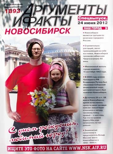 Фотографию в максимальном качестве можно скачать, пройдя по этой <a href="http://s58.radikal.ru/i159/1206/0f/5e53e80905e8.jpg">ссылке</a>