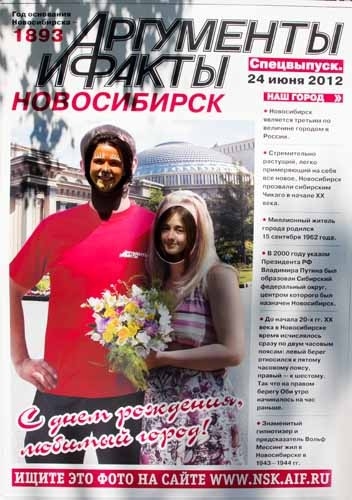 Фотографию в максимальном качестве можно скачать, пройдя по этой <a href="http://s41.radikal.ru/i094/1206/87/1f02a0043a84.jpg">ссылке</a>