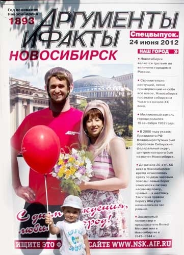 Фотографию в максимальном качестве можно скачать, пройдя по этой <a href="http://s40.radikal.ru/i089/1206/d4/70c1bd53a6fc.jpg">ссылке</a>