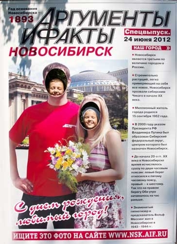 Фотографию в максимальном качестве можно скачать, пройдя по этой <a href="http://s019.radikal.ru/i616/1206/b7/d8c314c548e4.jpg">ссылке</a>