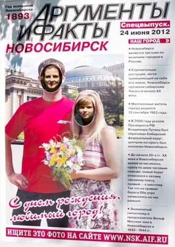 Фотографию в максимальном качестве можно скачать, пройдя по этой <a href="http://s12.radikal.ru/i185/1206/76/b0698626baf5.jpg">ссылке</a>
