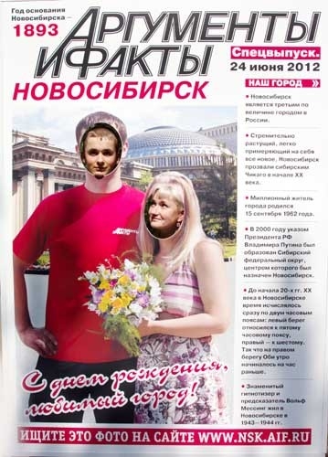 Фотографию в максимальном качестве можно скачать, пройдя по этой <a href="http://s018.radikal.ru/i520/1206/ca/b0e9c1eb9843.jpg">ссылке</a>