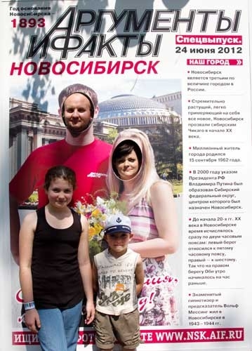 Фотографию в максимальном качестве можно скачать, пройдя по этой <a href="http://s42.radikal.ru/i098/1206/1a/8aa6a1b870fc.jpg">ссылке</a>