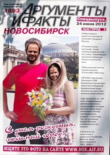 Фотографию в максимальном качестве можно скачать, пройдя по этой <a href="http://s59.radikal.ru/i166/1206/6a/1dd0ce1f3558.jpg">ссылке</a>