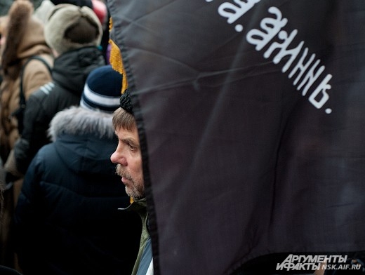 Более 500 человек приняли участие в «Русском марше»