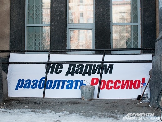 Митинги в поддержку действующей власти состоялись в конце февраля.
