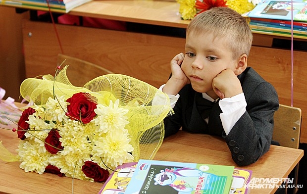 К школе готов!