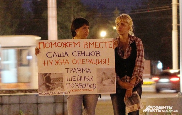 Как сообщают организаторы фаер-шоу, Александр попал в ДТП 27 июля 2012 года, вследствие чего получил серьезные травмы позвоночника.