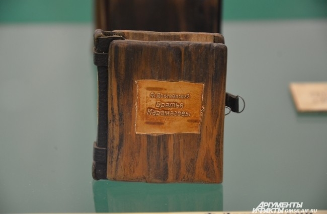 Выставка «Сибирь-XI».