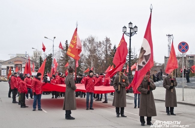 Митинг КПРФ.
