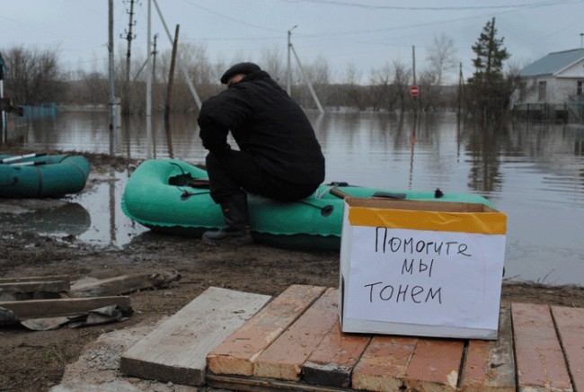 И поплывут города и деревни...