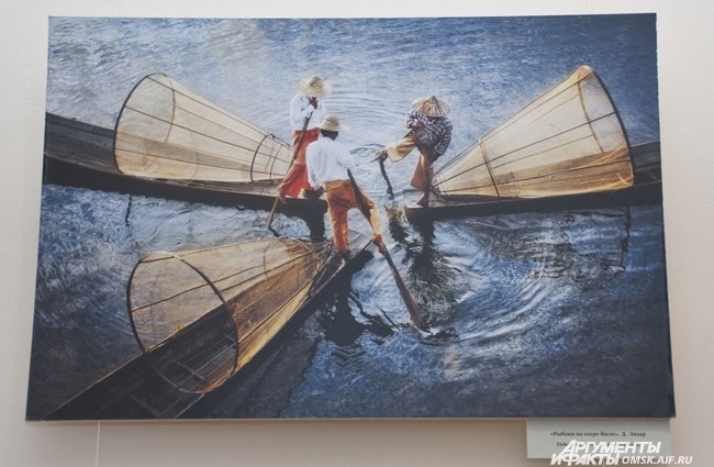«Рыбаки на озере Инле», Д. Лазар.