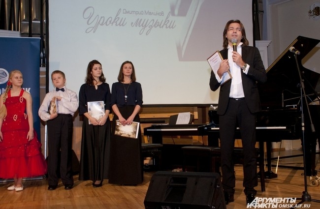 Благотворительный мастер-класс Дмитрия Маликова состоялся 18 ноября в Омске под названием «Уроки музыки».  