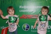 Вероника и Александра Гущины и...АиФ в Оренбуржье
