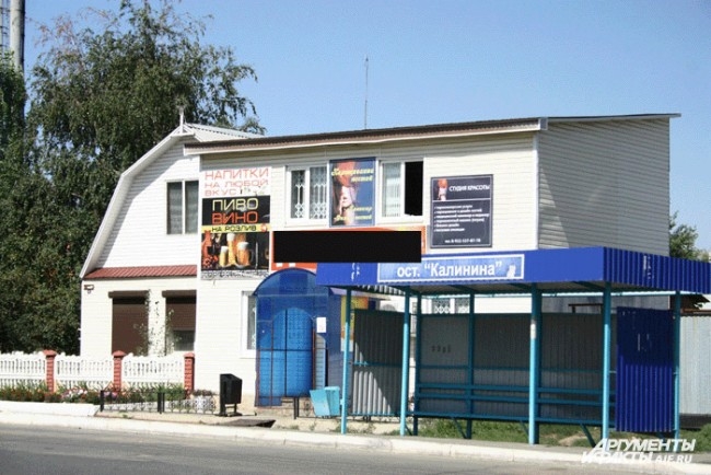 Улица Магнитогорская, остановка Калинина