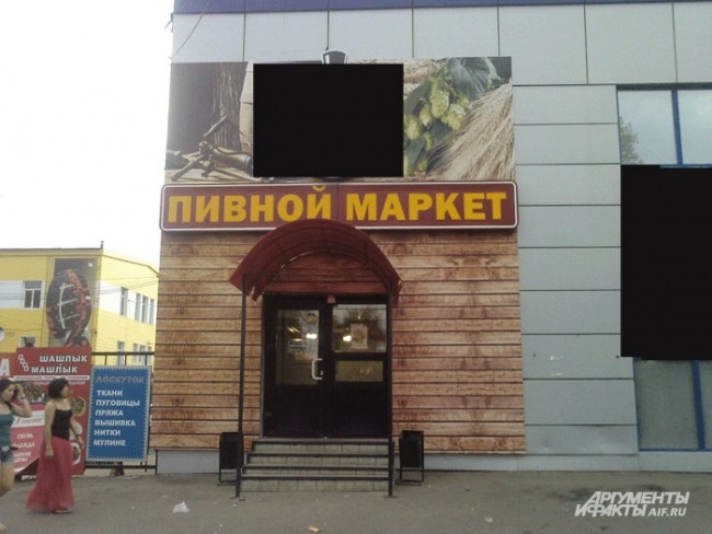 Проспект Победы, 75