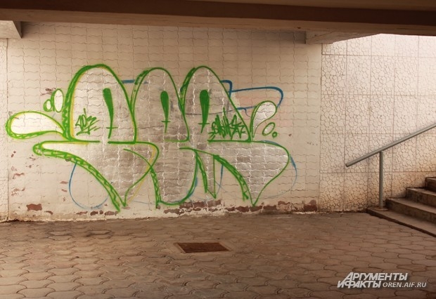 Подземный переход - традиционное место для граффити.  