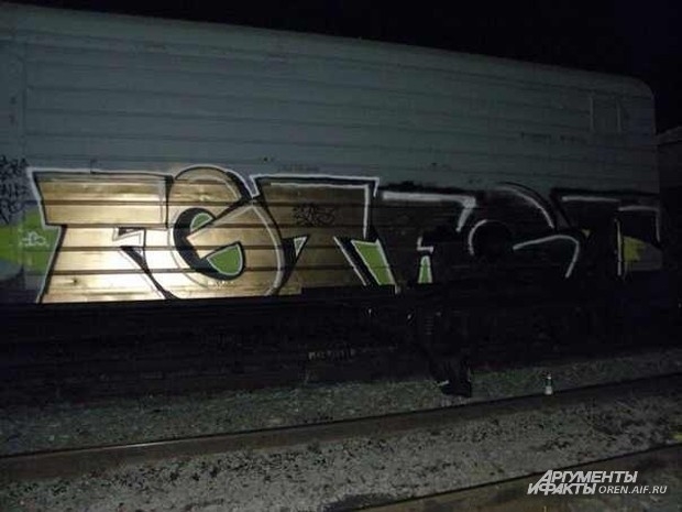 Граффити на железнодорожном вагоне.