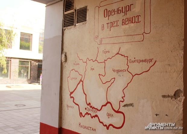 Карта Оренбуржья и соседних регионов.
