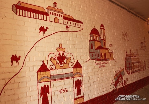 Рисунок в арке, историческая основа.