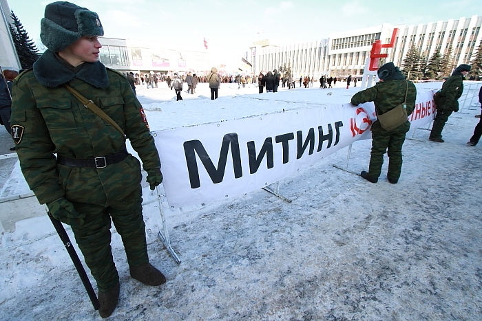 Территория, где проходил митинг, была под охраной