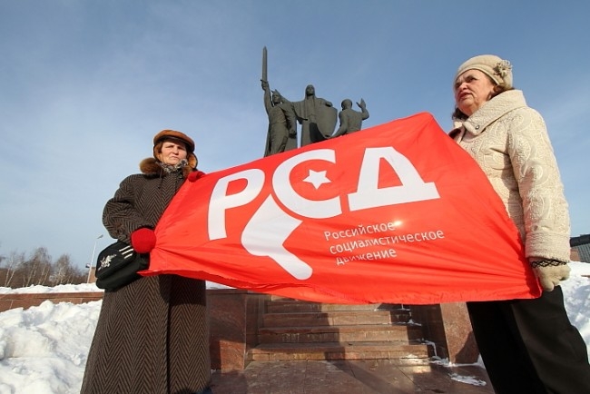 Митинг оппозиции