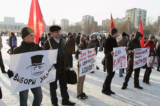 Митинг оппозиции