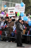 Митинг сторонников Путина