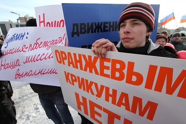 Митинг сторонников Путина