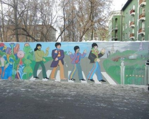 Стена Битлз