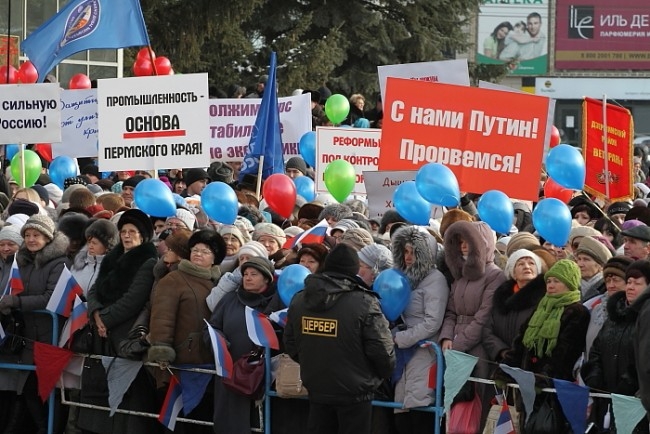 Митинг сторонников Путина