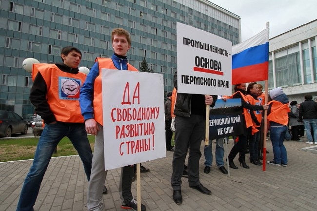 Молодёжь на пикете снаружи призывала к стабильности