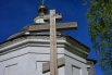 На деревянном кресте перед церковью написано "Спаси и сохрани Россию"