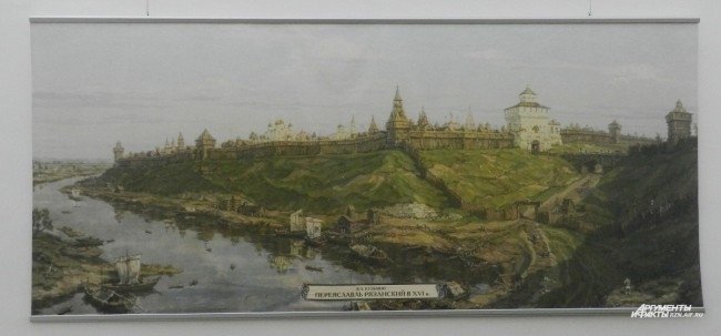 Переяславль Рязанский в 16 веке